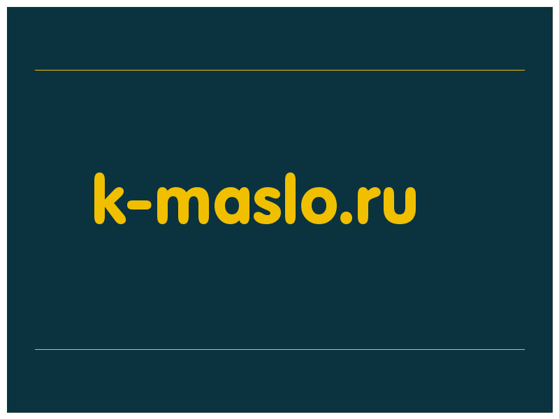 сделать скриншот k-maslo.ru