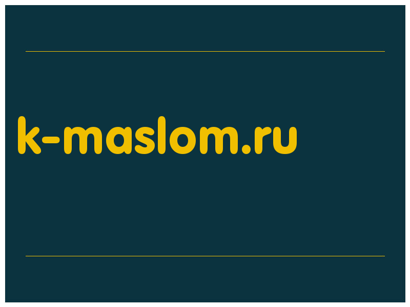 сделать скриншот k-maslom.ru
