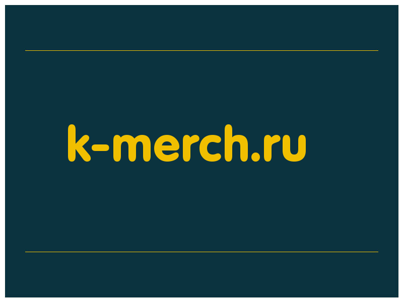 сделать скриншот k-merch.ru