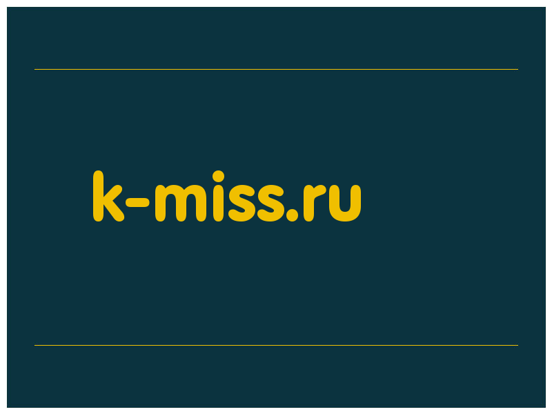 сделать скриншот k-miss.ru