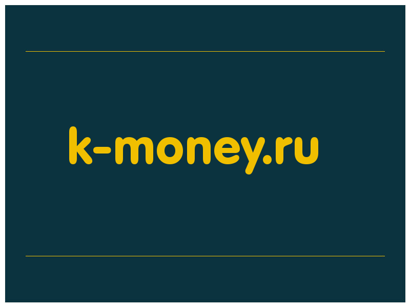 сделать скриншот k-money.ru