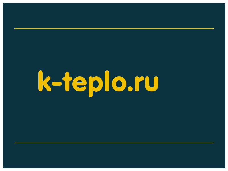 сделать скриншот k-teplo.ru