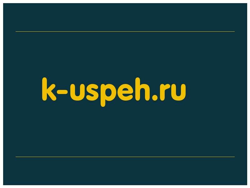сделать скриншот k-uspeh.ru