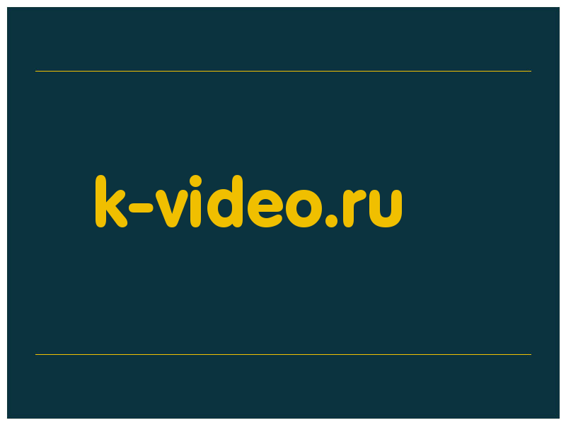 сделать скриншот k-video.ru