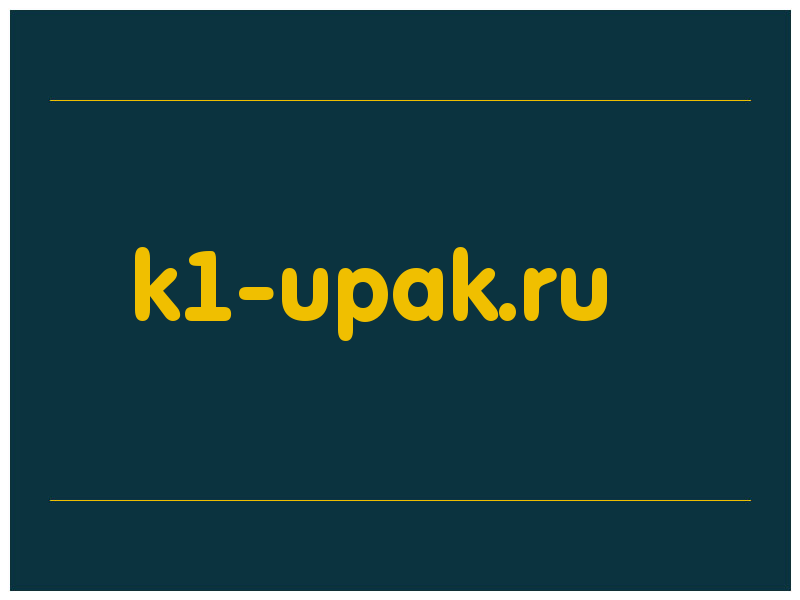 сделать скриншот k1-upak.ru