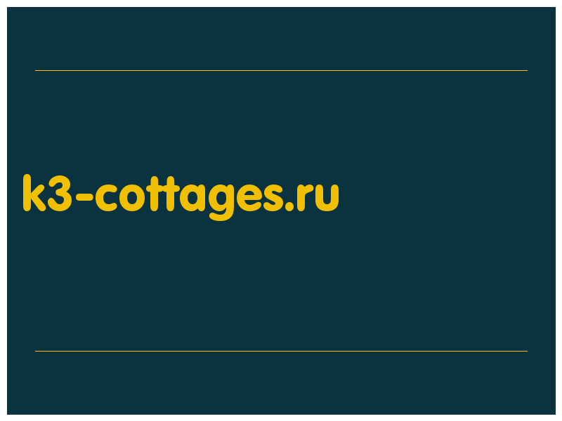 сделать скриншот k3-cottages.ru