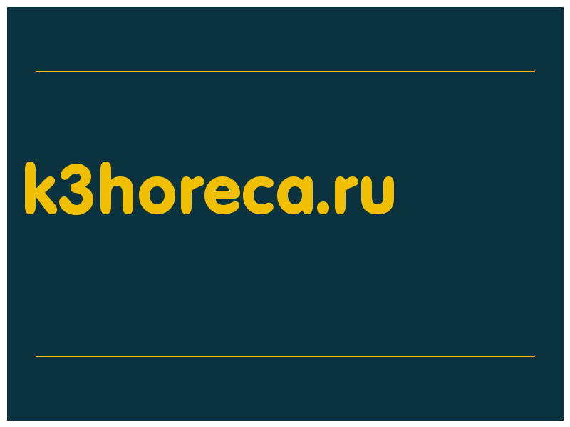 сделать скриншот k3horeca.ru