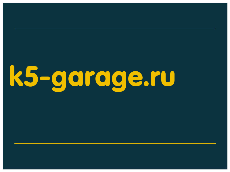 сделать скриншот k5-garage.ru
