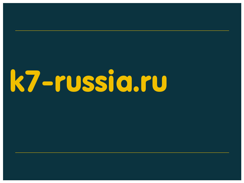 сделать скриншот k7-russia.ru