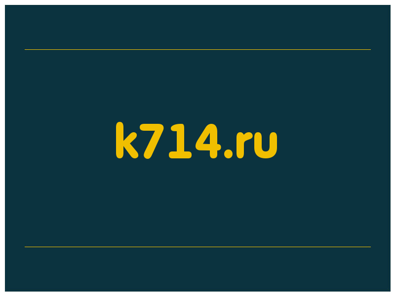 сделать скриншот k714.ru