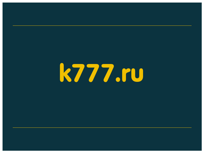 сделать скриншот k777.ru