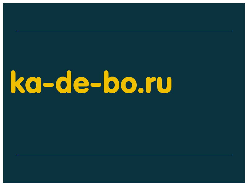 сделать скриншот ka-de-bo.ru