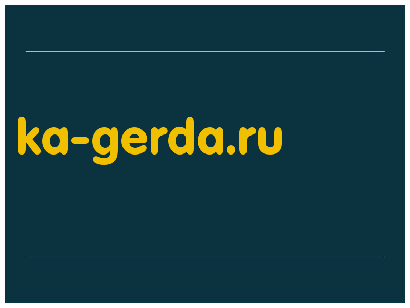 сделать скриншот ka-gerda.ru