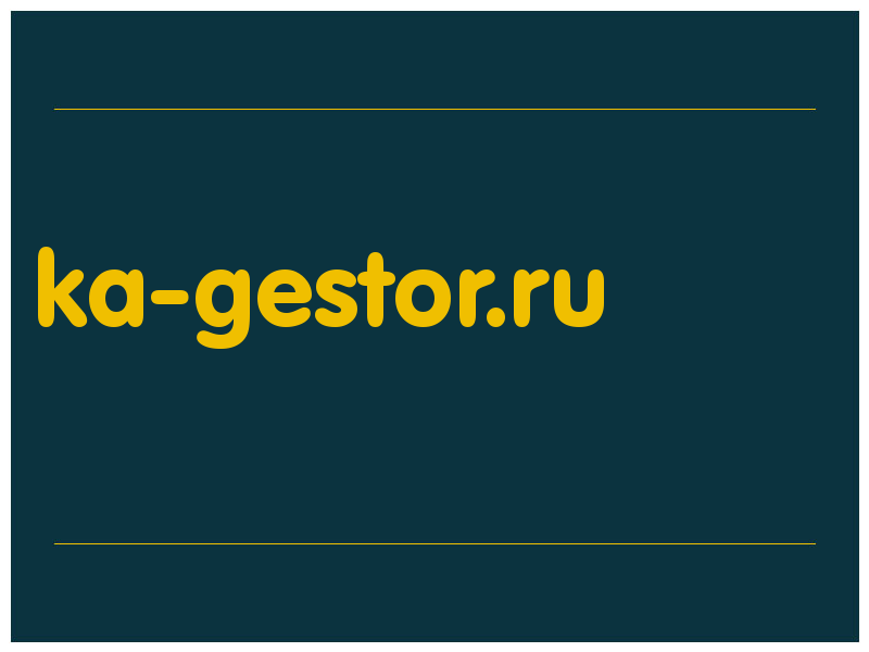 сделать скриншот ka-gestor.ru