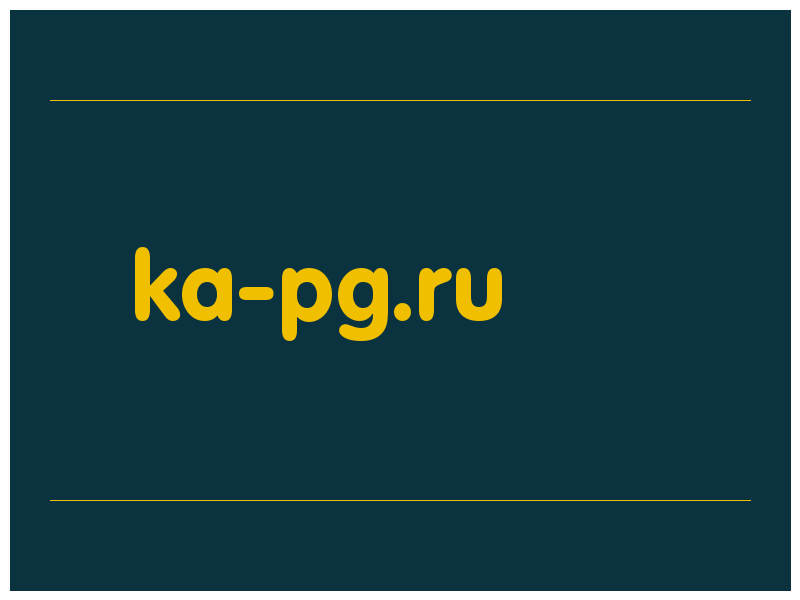 сделать скриншот ka-pg.ru