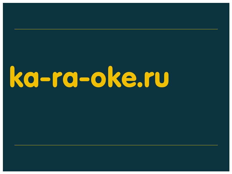 сделать скриншот ka-ra-oke.ru