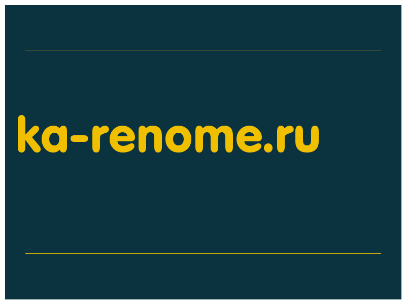 сделать скриншот ka-renome.ru