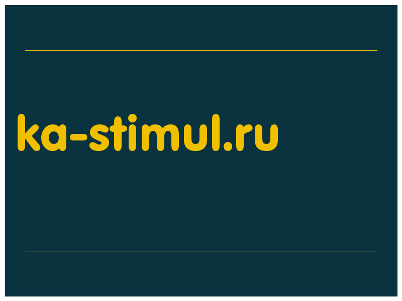 сделать скриншот ka-stimul.ru