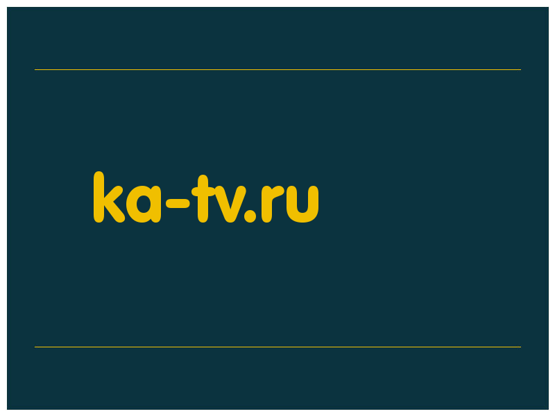 сделать скриншот ka-tv.ru