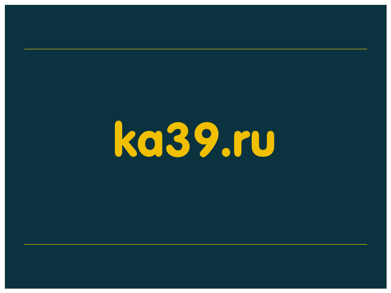 сделать скриншот ka39.ru