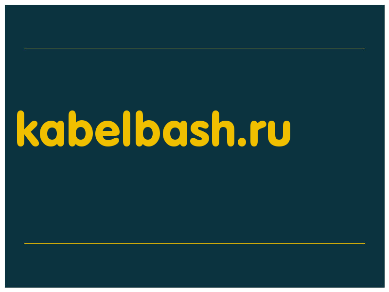 сделать скриншот kabelbash.ru