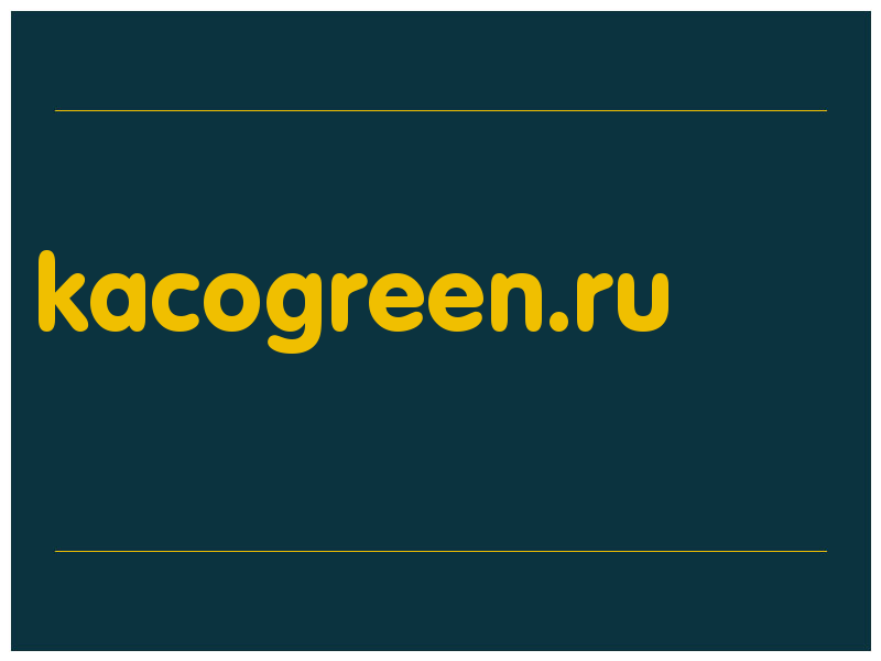 сделать скриншот kacogreen.ru