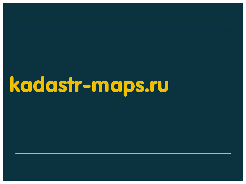 сделать скриншот kadastr-maps.ru