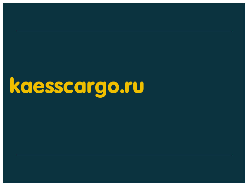 сделать скриншот kaesscargo.ru