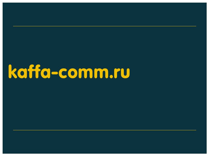 сделать скриншот kaffa-comm.ru
