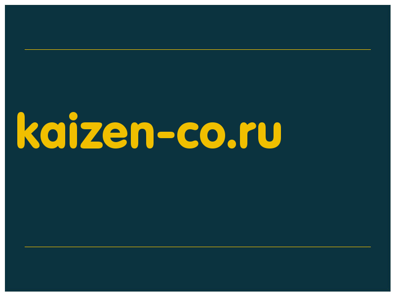 сделать скриншот kaizen-co.ru