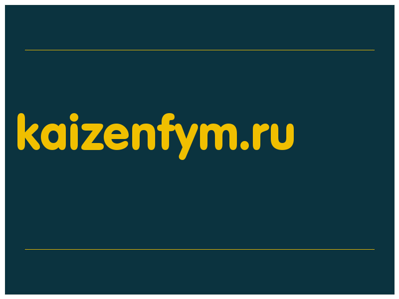 сделать скриншот kaizenfym.ru