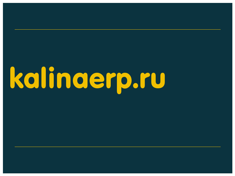сделать скриншот kalinaerp.ru