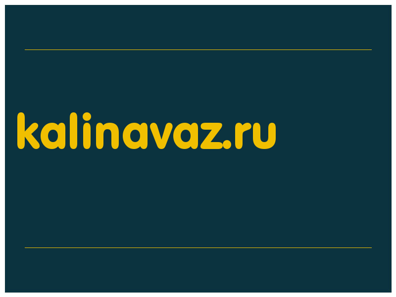сделать скриншот kalinavaz.ru