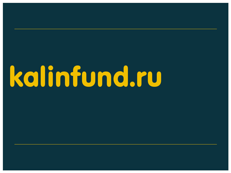 сделать скриншот kalinfund.ru