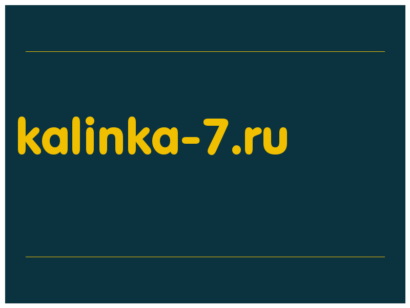 сделать скриншот kalinka-7.ru