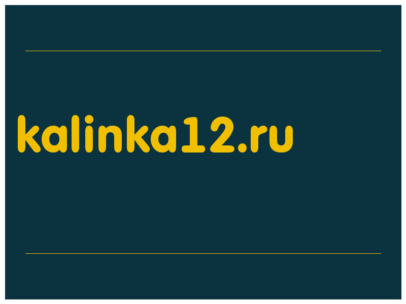 сделать скриншот kalinka12.ru