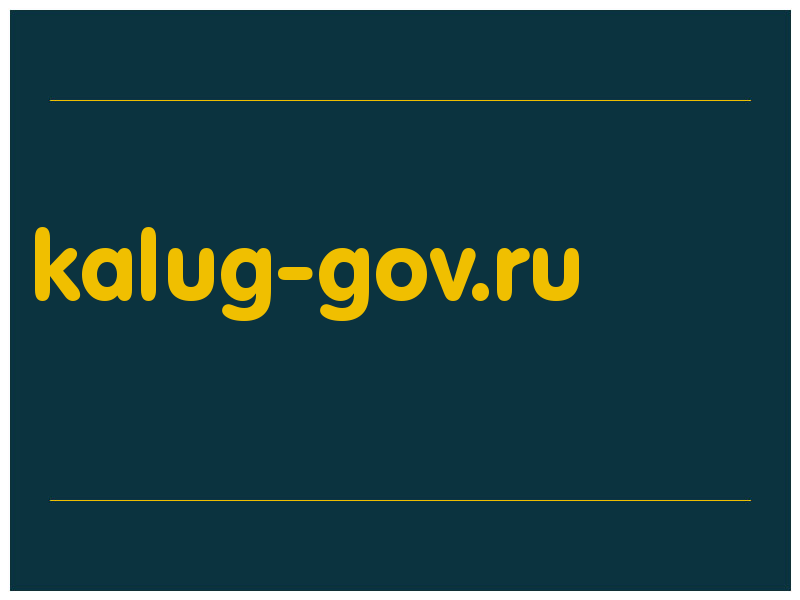 сделать скриншот kalug-gov.ru