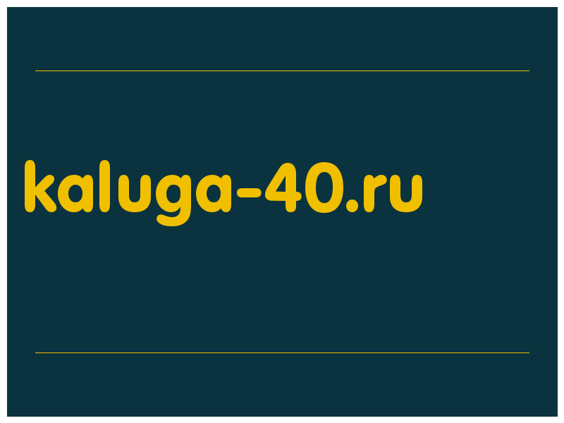 сделать скриншот kaluga-40.ru