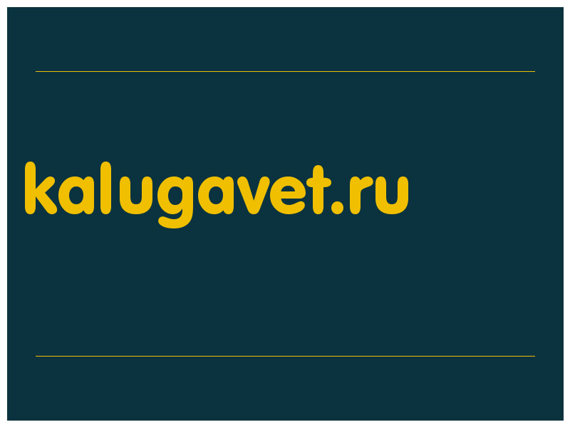 сделать скриншот kalugavet.ru