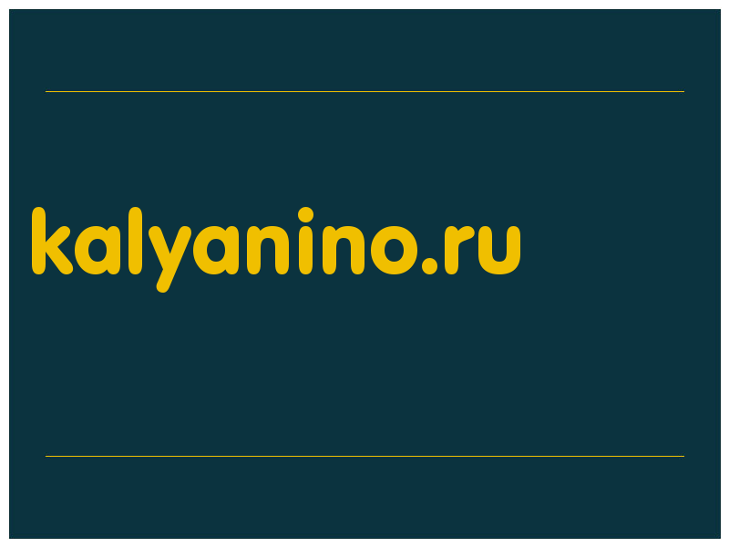 сделать скриншот kalyanino.ru