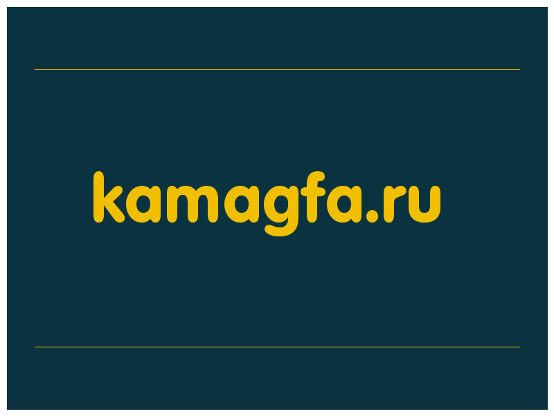 сделать скриншот kamagfa.ru