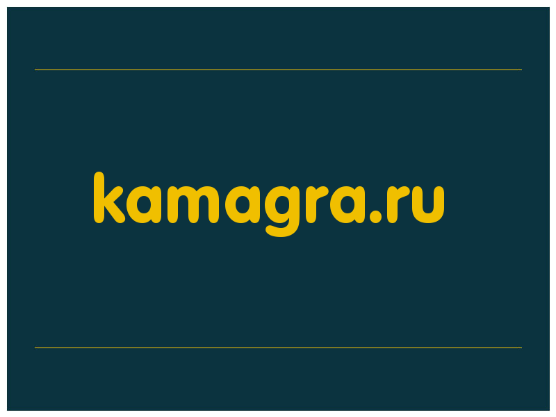 сделать скриншот kamagra.ru