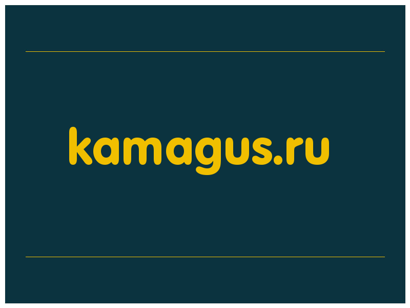 сделать скриншот kamagus.ru