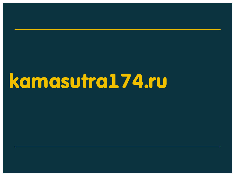 сделать скриншот kamasutra174.ru