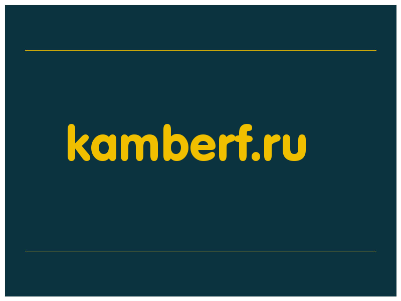 сделать скриншот kamberf.ru