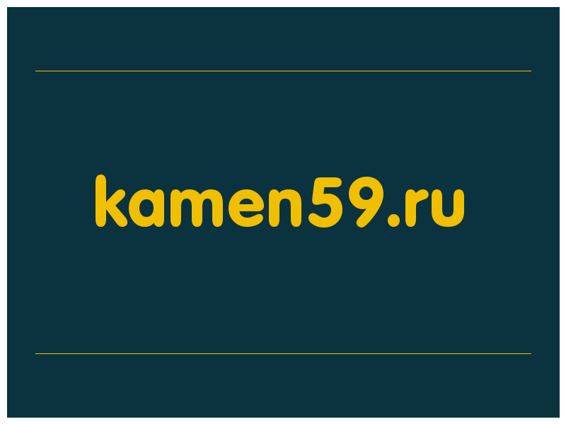 сделать скриншот kamen59.ru