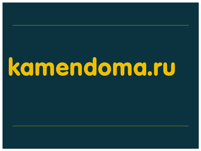 сделать скриншот kamendoma.ru
