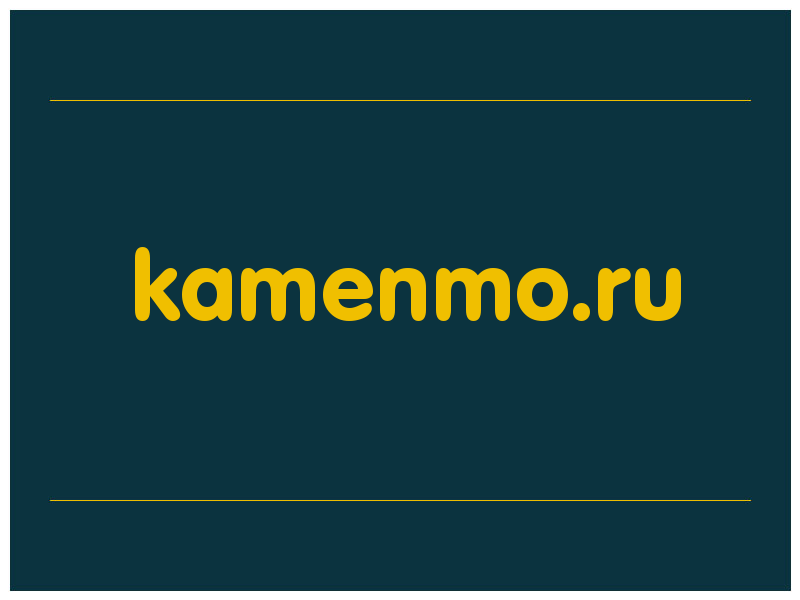 сделать скриншот kamenmo.ru