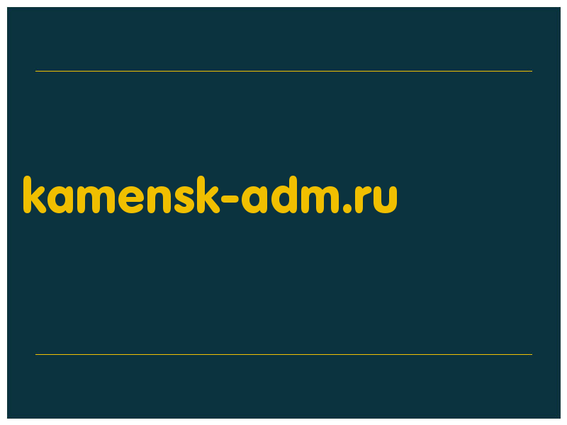 сделать скриншот kamensk-adm.ru