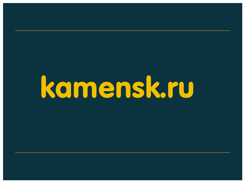 сделать скриншот kamensk.ru